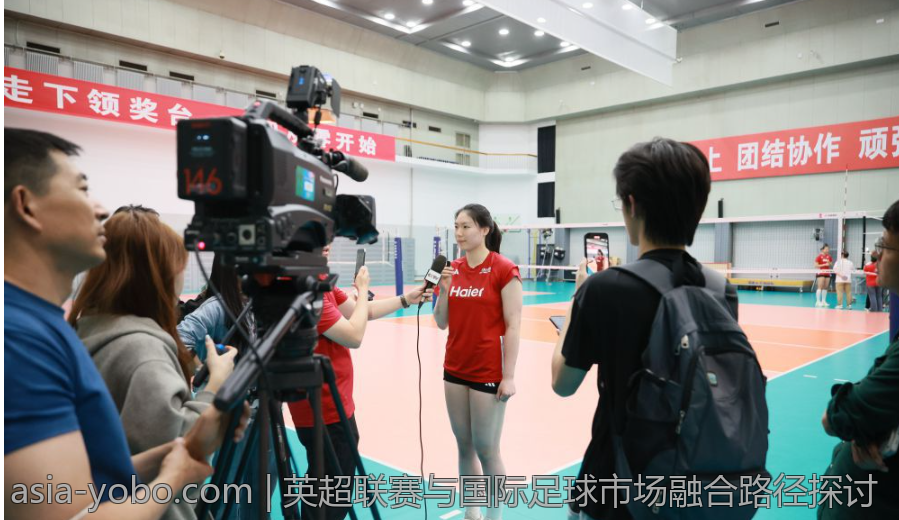 英超联赛与国际足球市场融合路径探讨