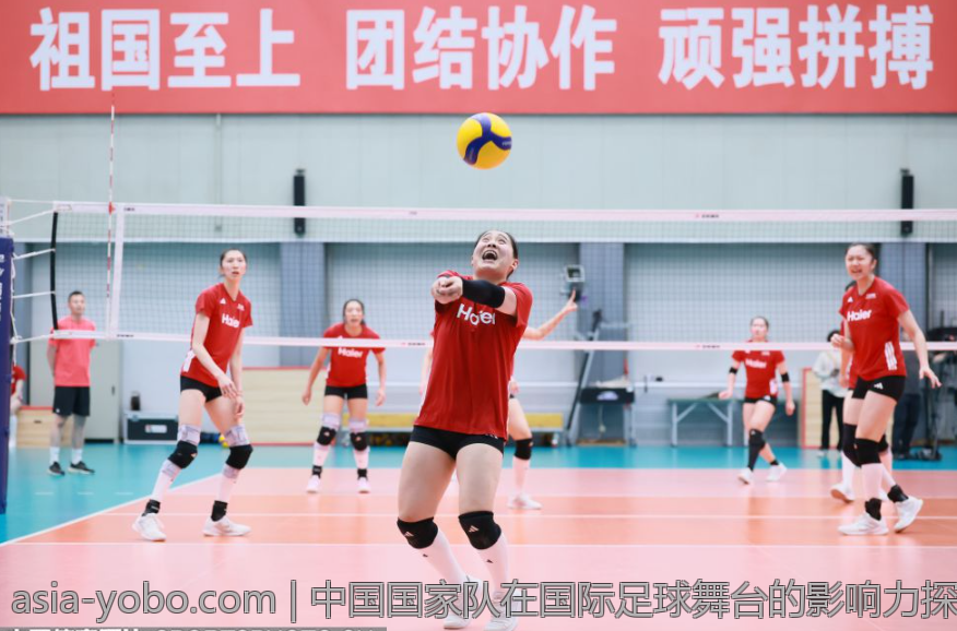 中国国家队在国际足球舞台的影响力探讨