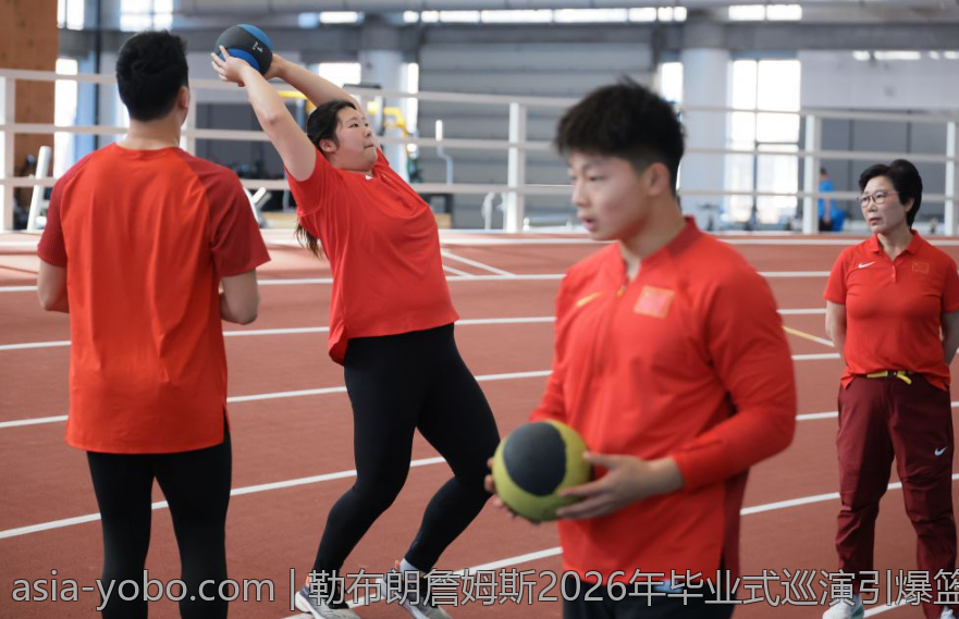勒布朗詹姆斯2026年毕业式巡演引爆篮球界热议