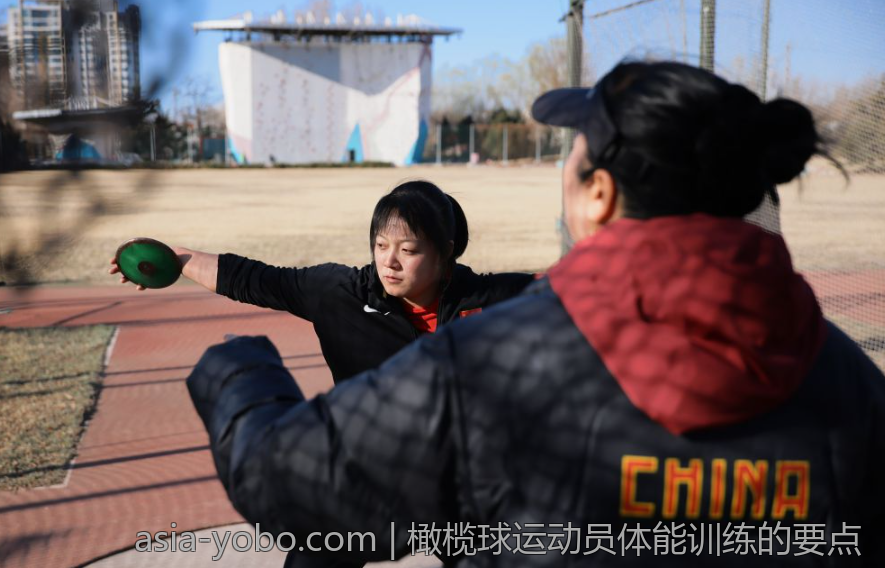 橄榄球运动员体能训练的要点