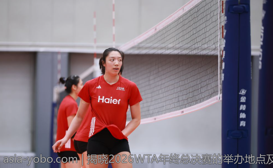 揭晓2026WTA年终总决赛的举办地点及相关信息