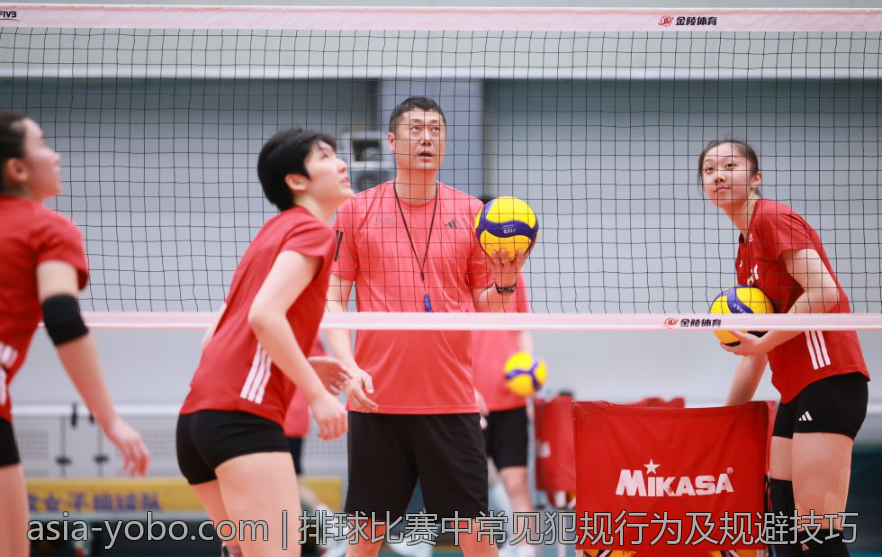 排球比赛中常见犯规行为及规避技巧