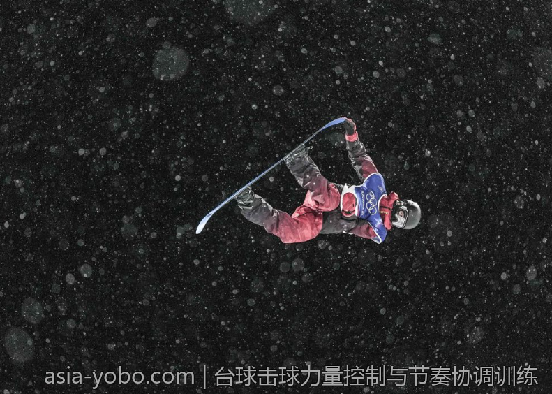 台球击球力量控制与节奏协调训练